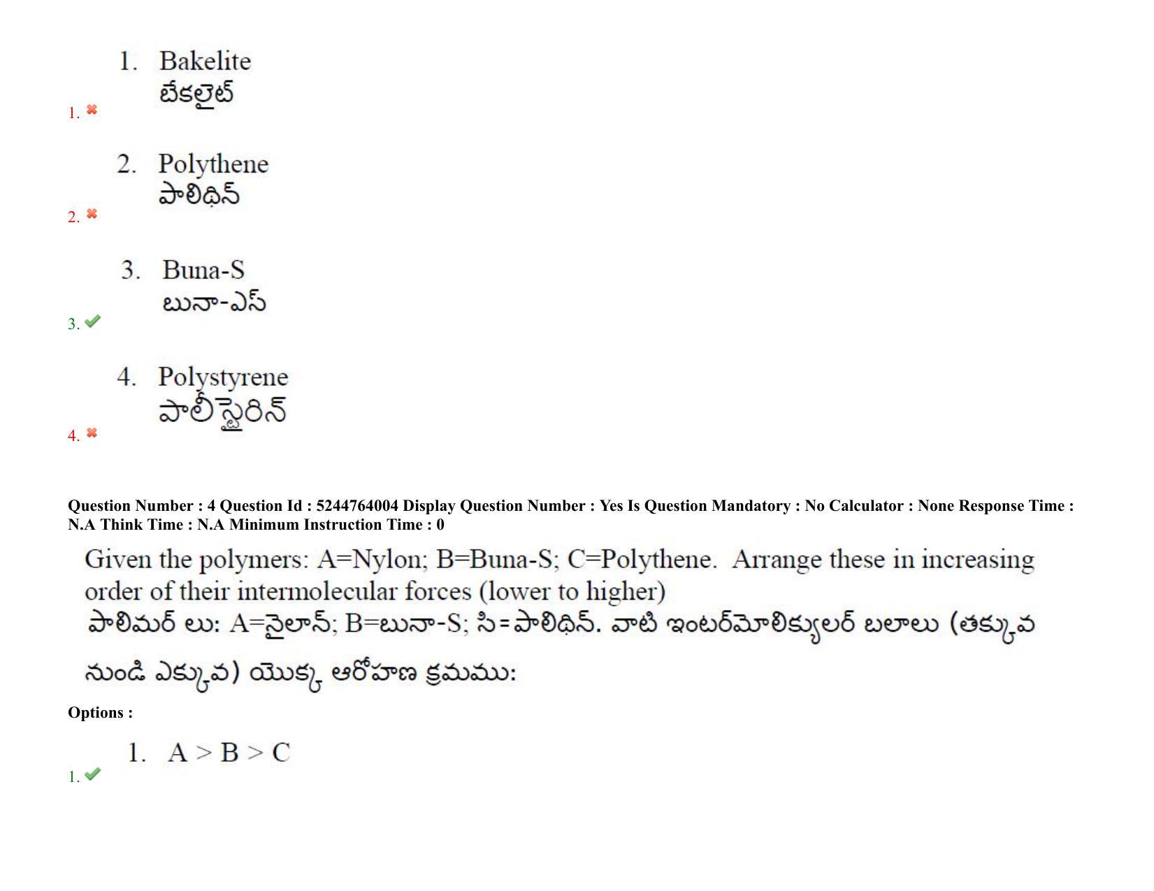 AP PGCET 2022 Polymer Science Question Paper with Answer Key - Page 4