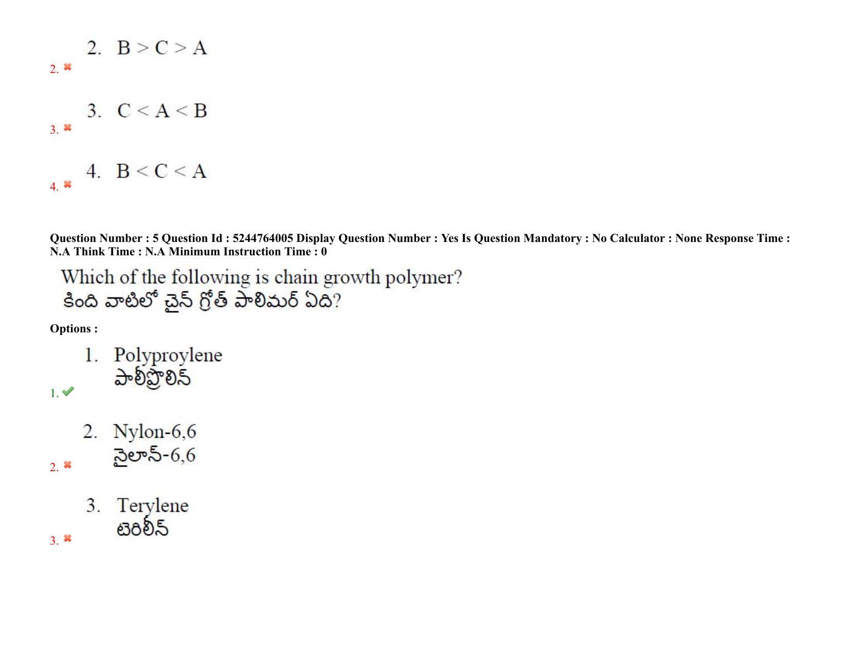 AP PGCET 2022 Polymer Science Question Paper with Answer Key - Page 5
