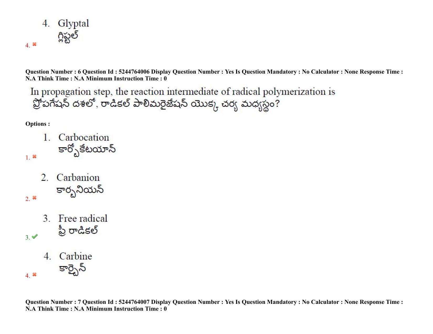 AP PGCET 2022 Polymer Science Question Paper with Answer Key - Page 6