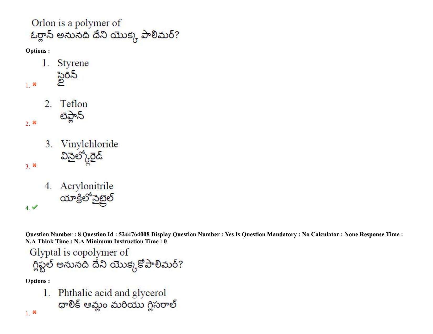 AP PGCET 2022 Polymer Science Question Paper with Answer Key - Page 7