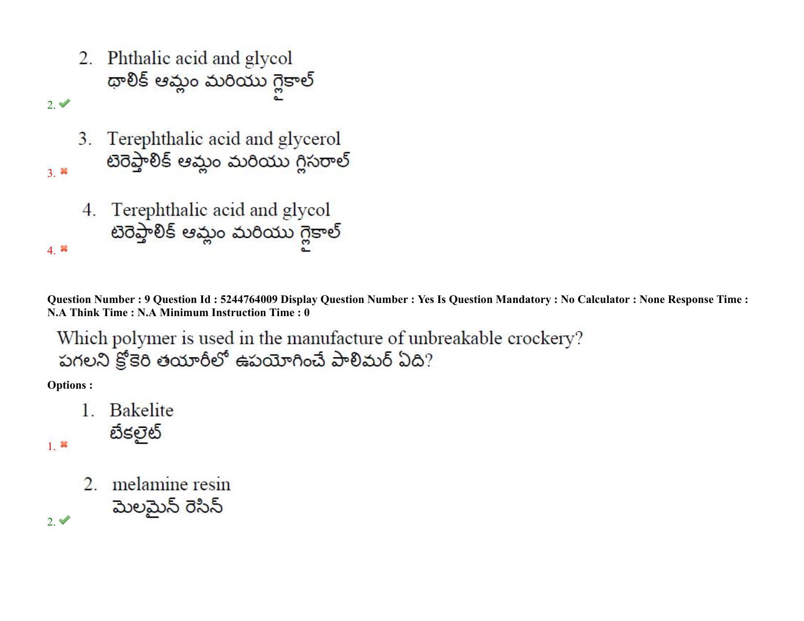AP PGCET 2022 Polymer Science Question Paper with Answer Key - Page 8