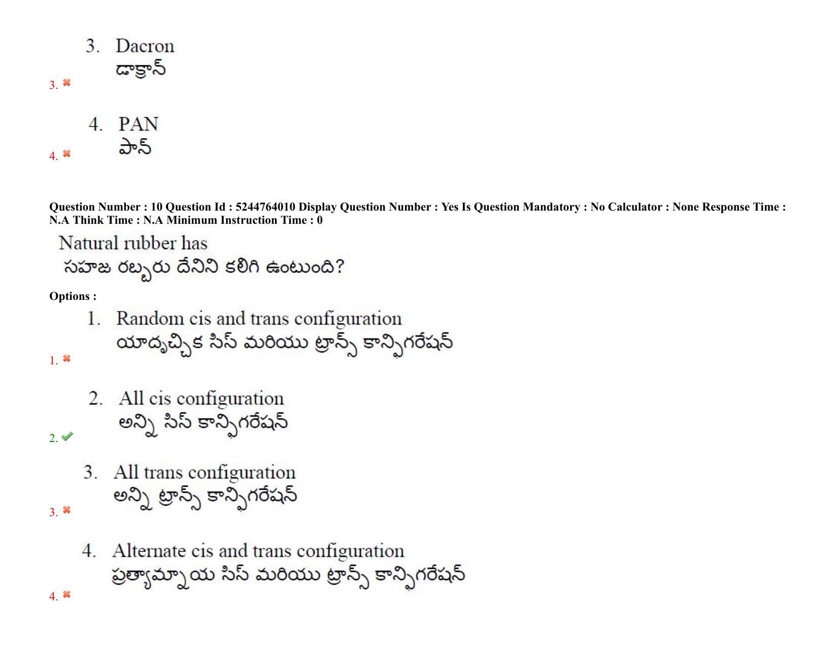 AP PGCET 2022 Polymer Science Question Paper with Answer Key - Page 9