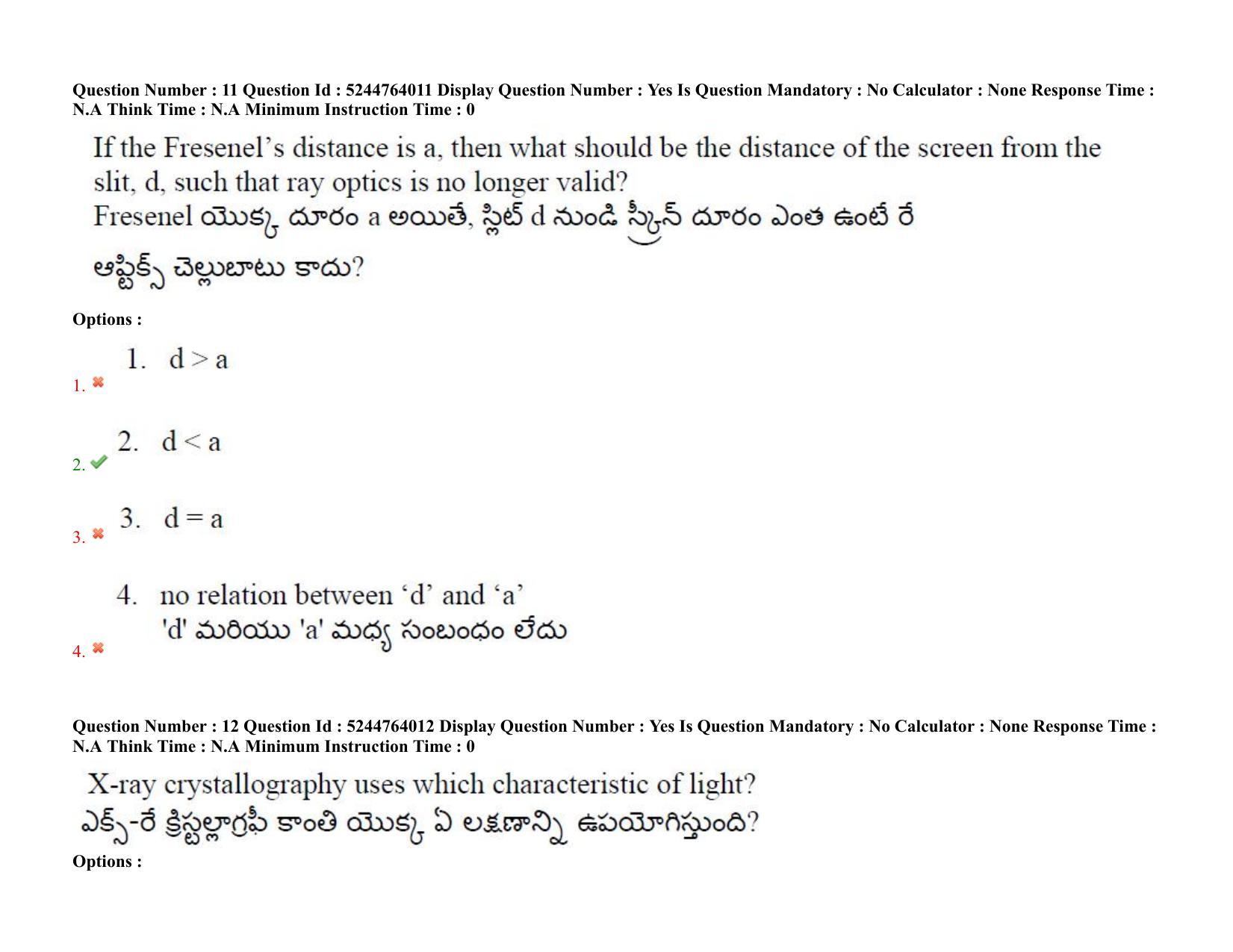 AP PGCET 2022 Polymer Science Question Paper with Answer Key - Page 10