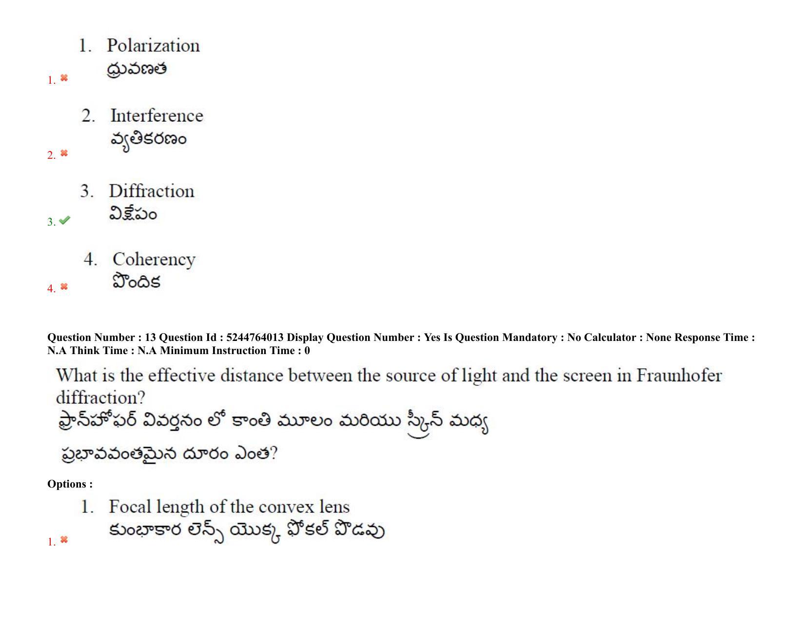 AP PGCET 2022 Polymer Science Question Paper with Answer Key - Page 11