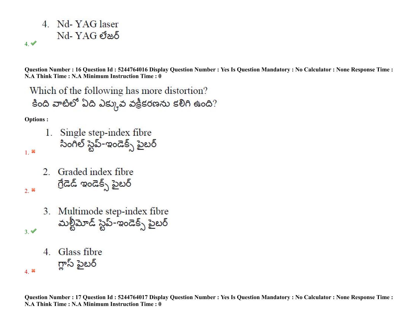 AP PGCET 2022 Polymer Science Question Paper with Answer Key - Page 14
