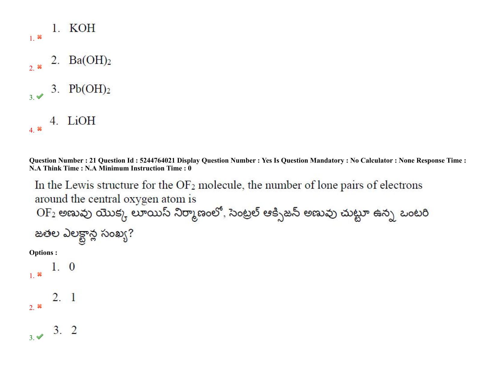 AP PGCET 2022 Polymer Science Question Paper with Answer Key - Page 18