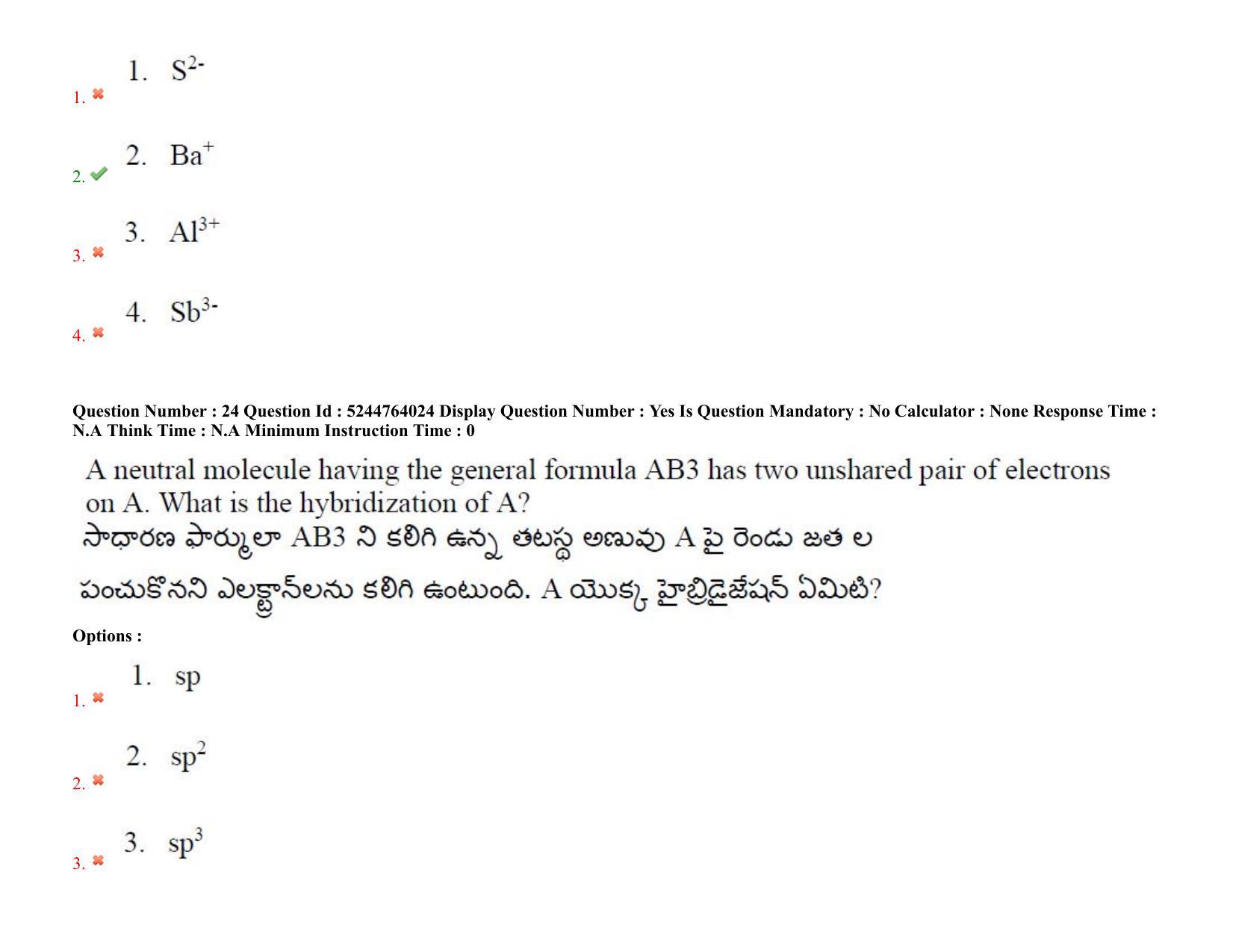 AP PGCET 2022 Polymer Science Question Paper with Answer Key - Page 20