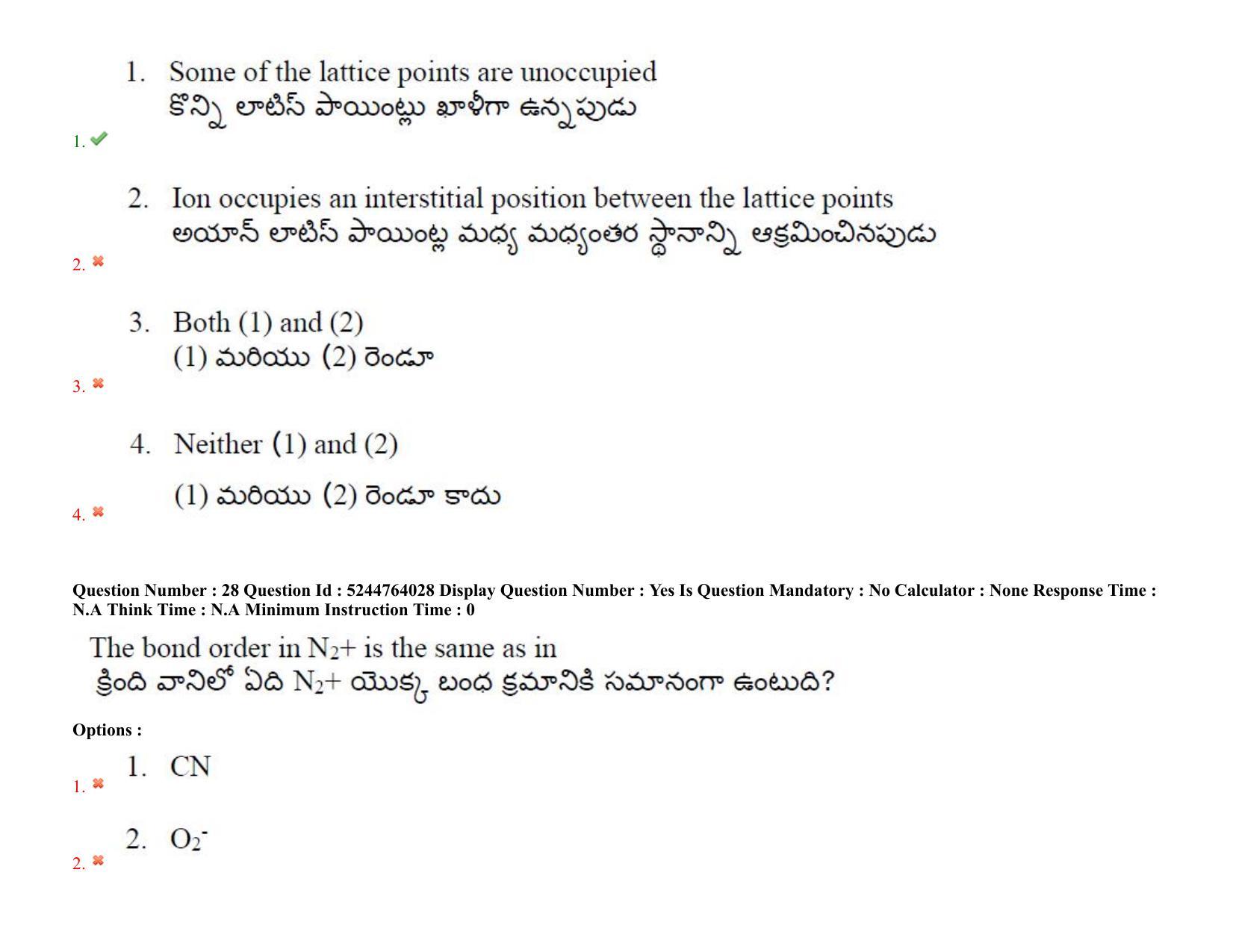AP PGCET 2022 Polymer Science Question Paper with Answer Key - Page 23