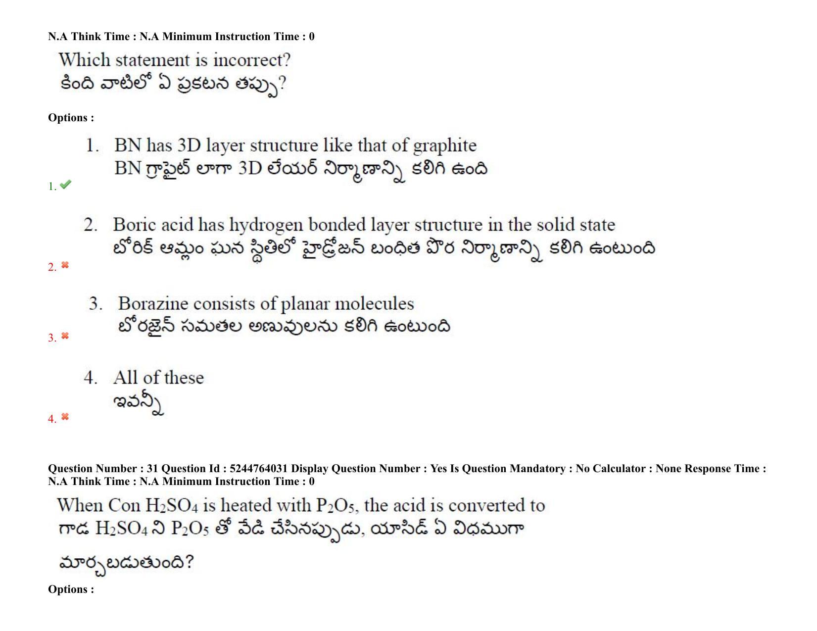 AP PGCET 2022 Polymer Science Question Paper with Answer Key - Page 25