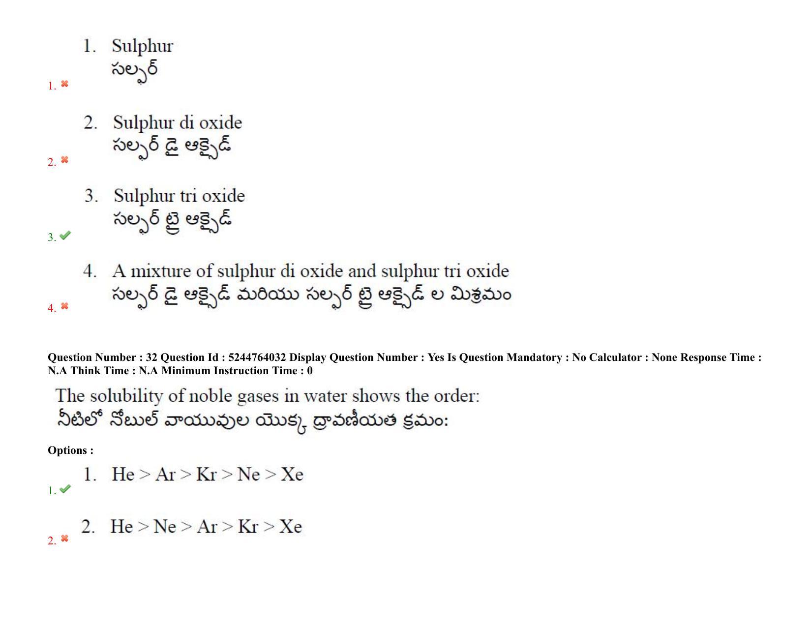 AP PGCET 2022 Polymer Science Question Paper with Answer Key - Page 26