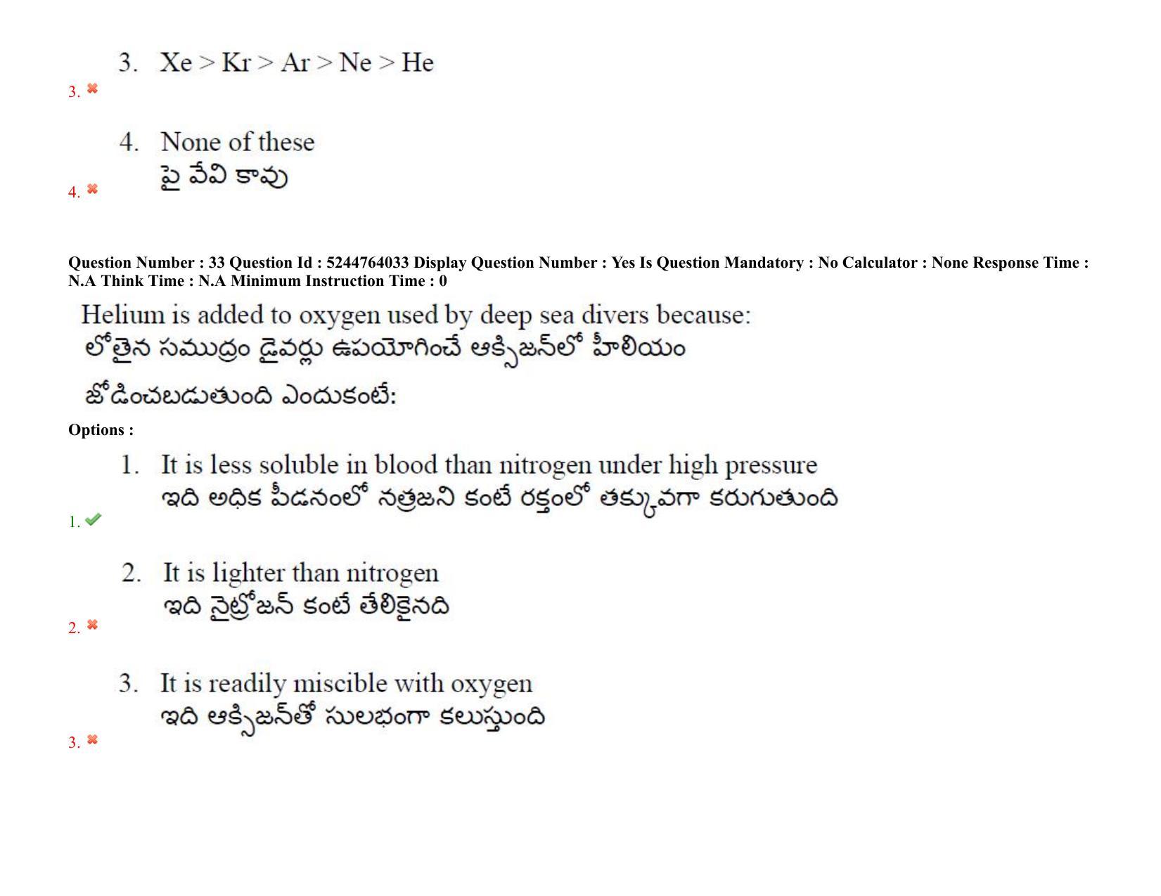 AP PGCET 2022 Polymer Science Question Paper with Answer Key - Page 27