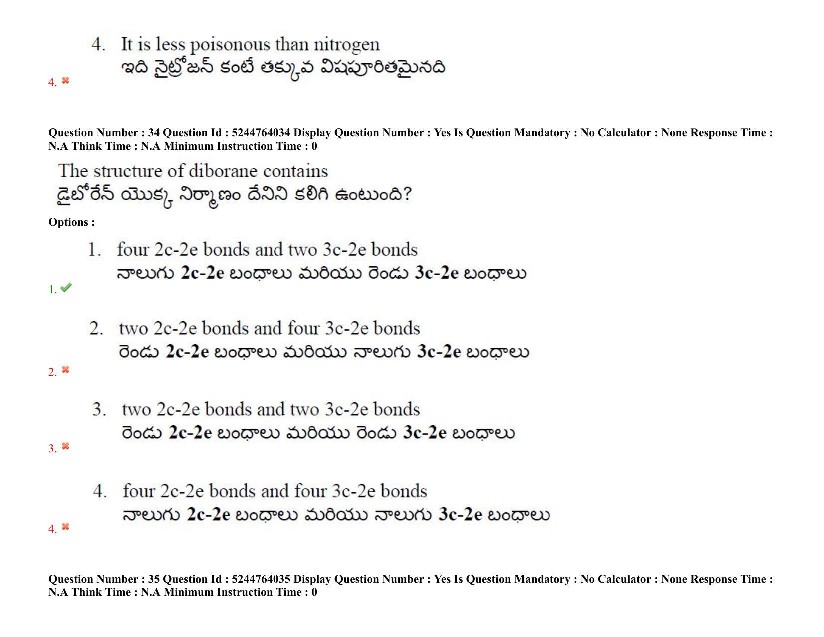 AP PGCET 2022 Polymer Science Question Paper with Answer Key - Page 28