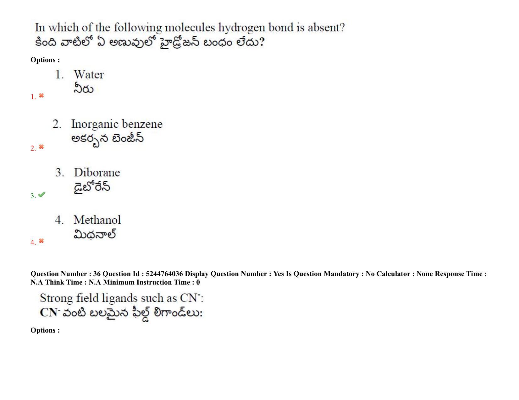 AP PGCET 2022 Polymer Science Question Paper with Answer Key - Page 29
