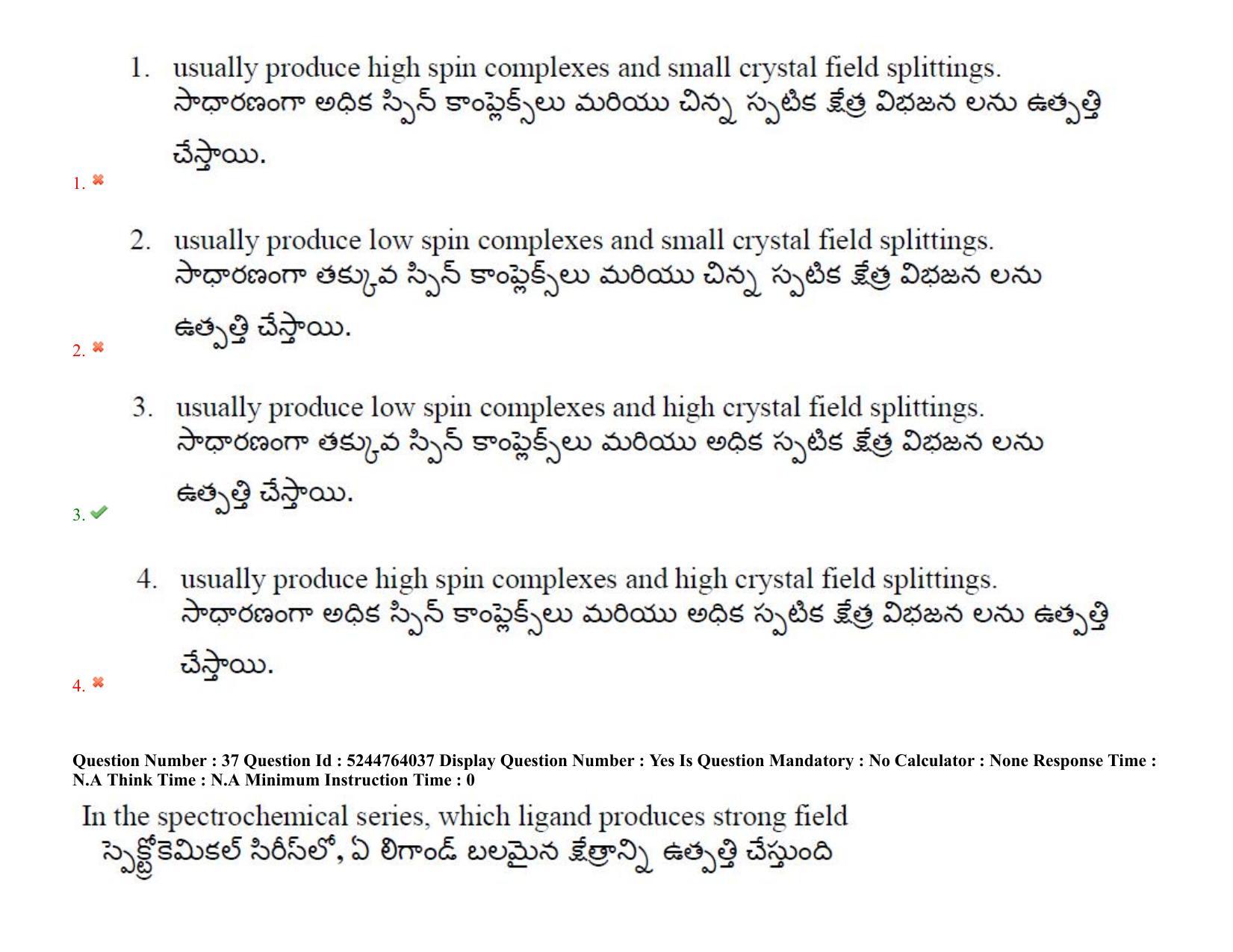 AP PGCET 2022 Polymer Science Question Paper with Answer Key - Page 30