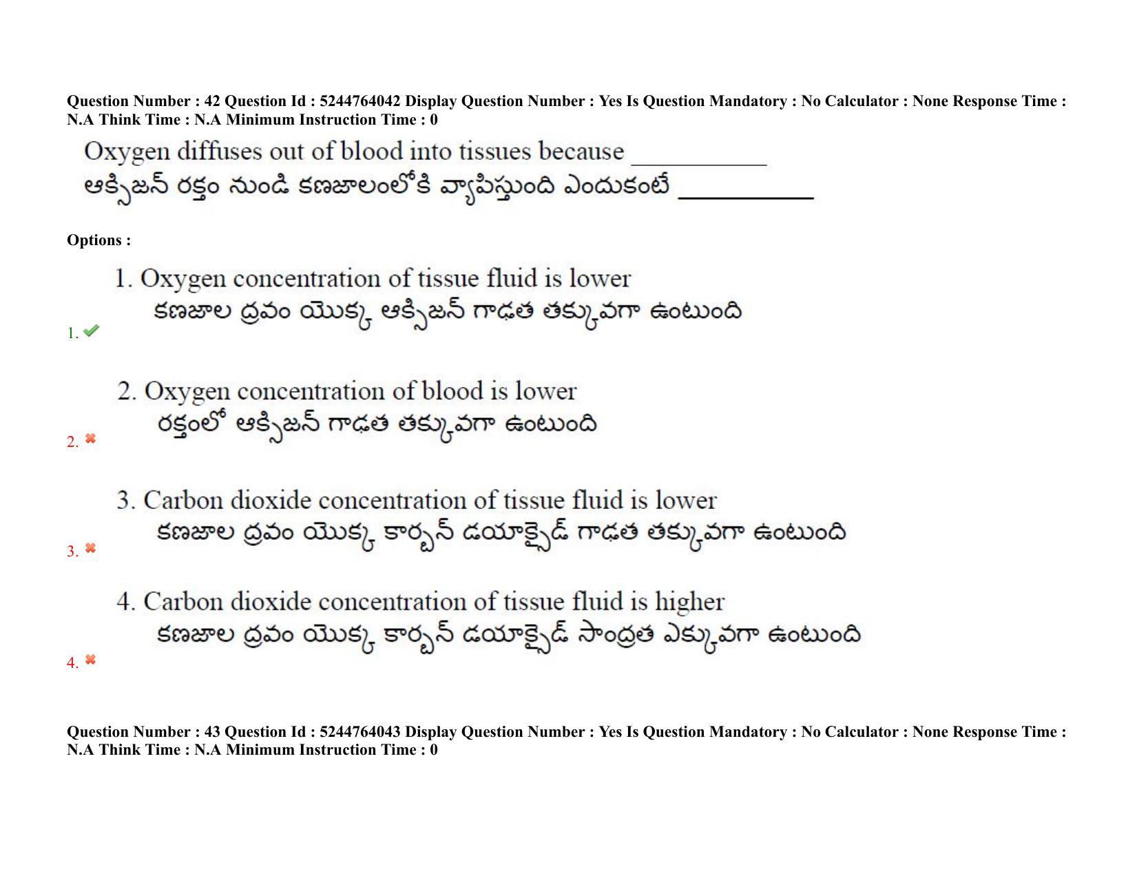 AP PGCET 2022 Polymer Science Question Paper with Answer Key - Page 35