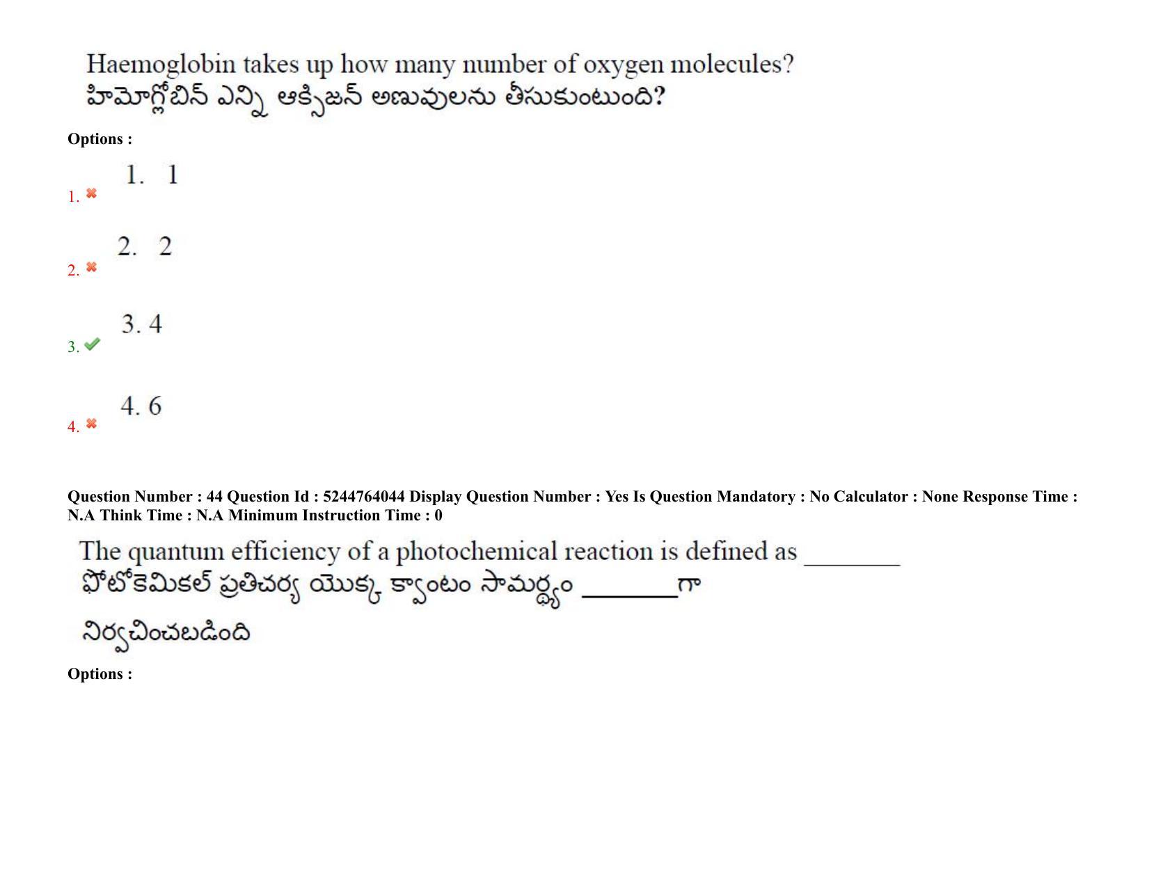 AP PGCET 2022 Polymer Science Question Paper with Answer Key - Page 36