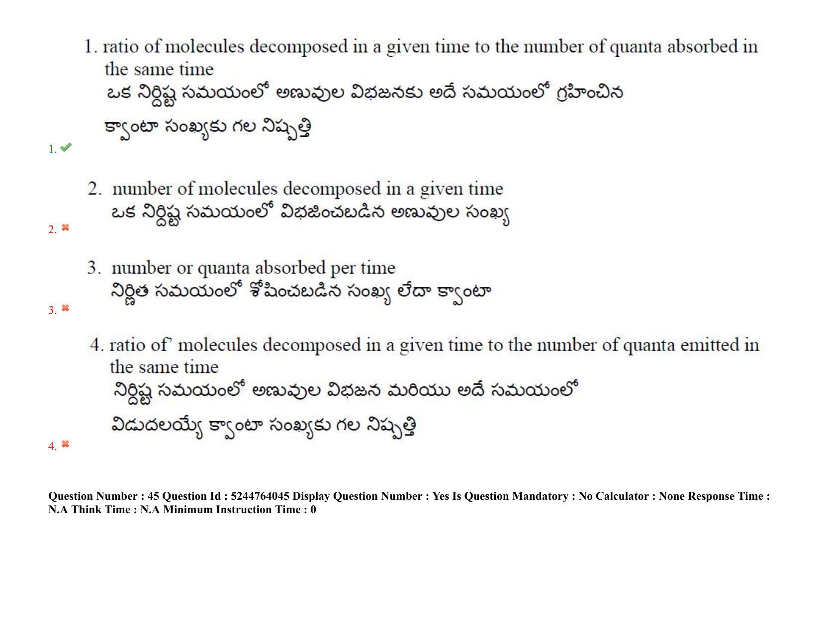 AP PGCET 2022 Polymer Science Question Paper with Answer Key - Page 37