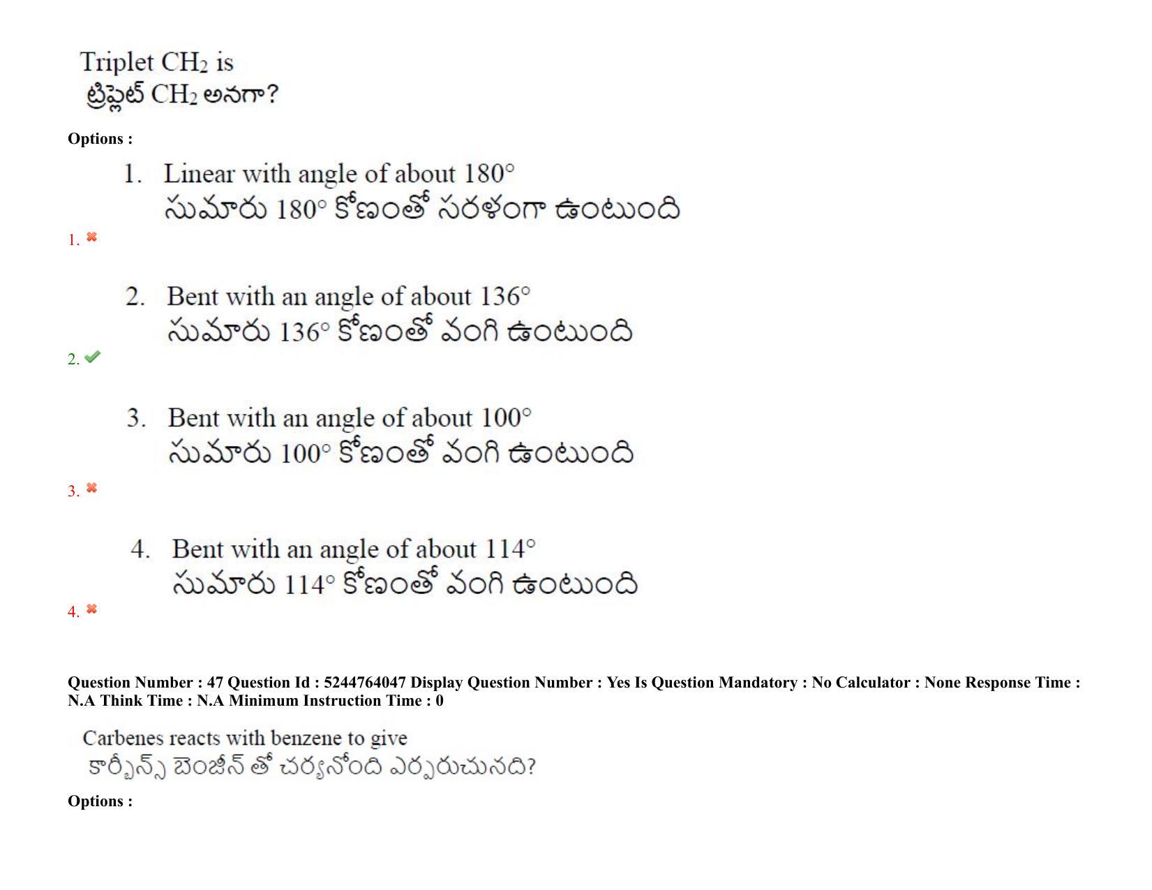 AP PGCET 2022 Polymer Science Question Paper with Answer Key - Page 39