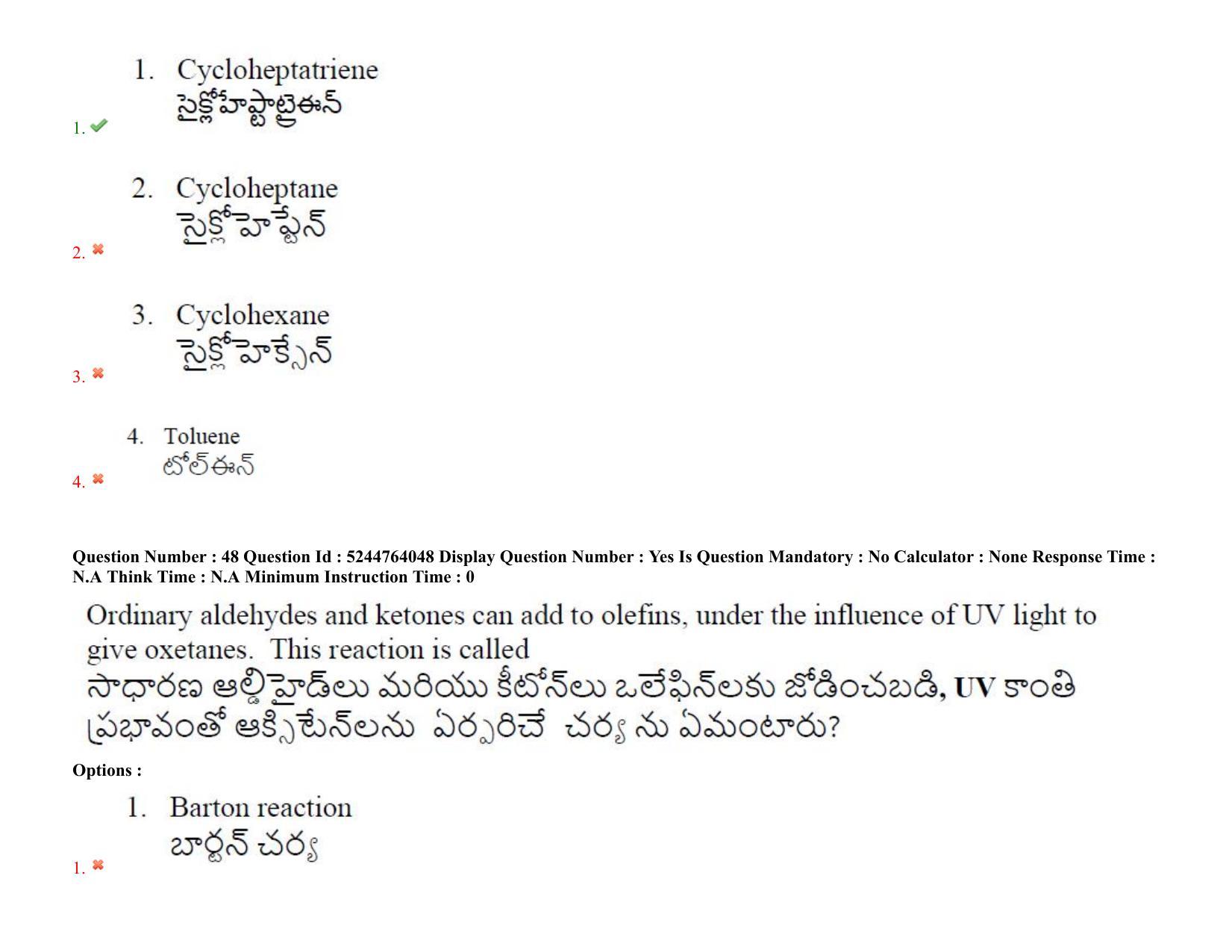 AP PGCET 2022 Polymer Science Question Paper with Answer Key - Page 40