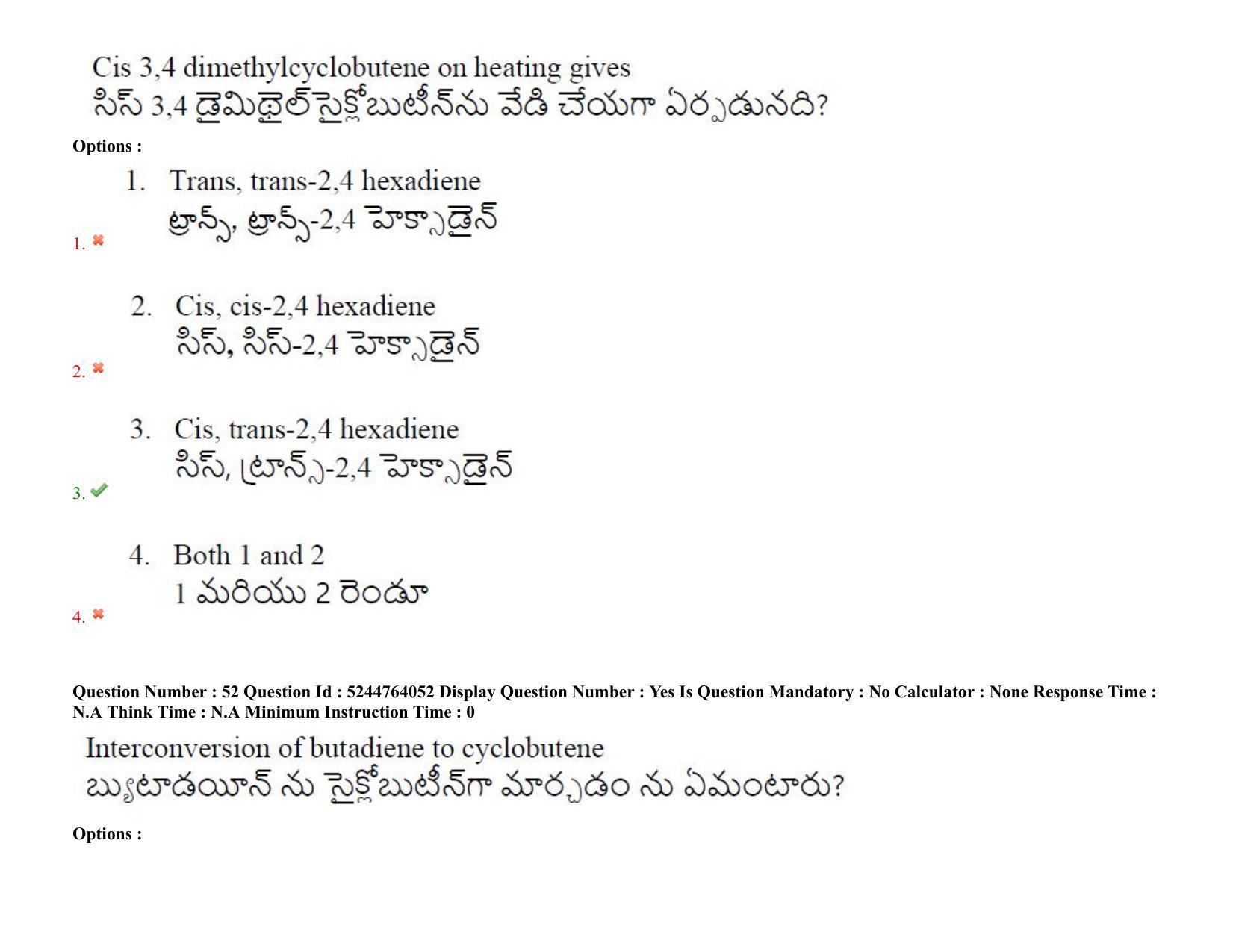 AP PGCET 2022 Polymer Science Question Paper with Answer Key - Page 43
