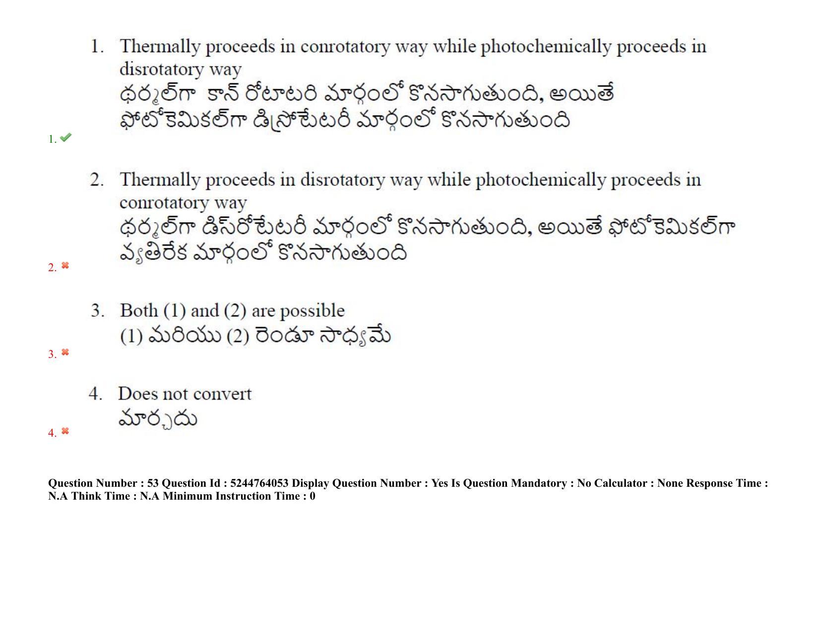 AP PGCET 2022 Polymer Science Question Paper with Answer Key - Page 44