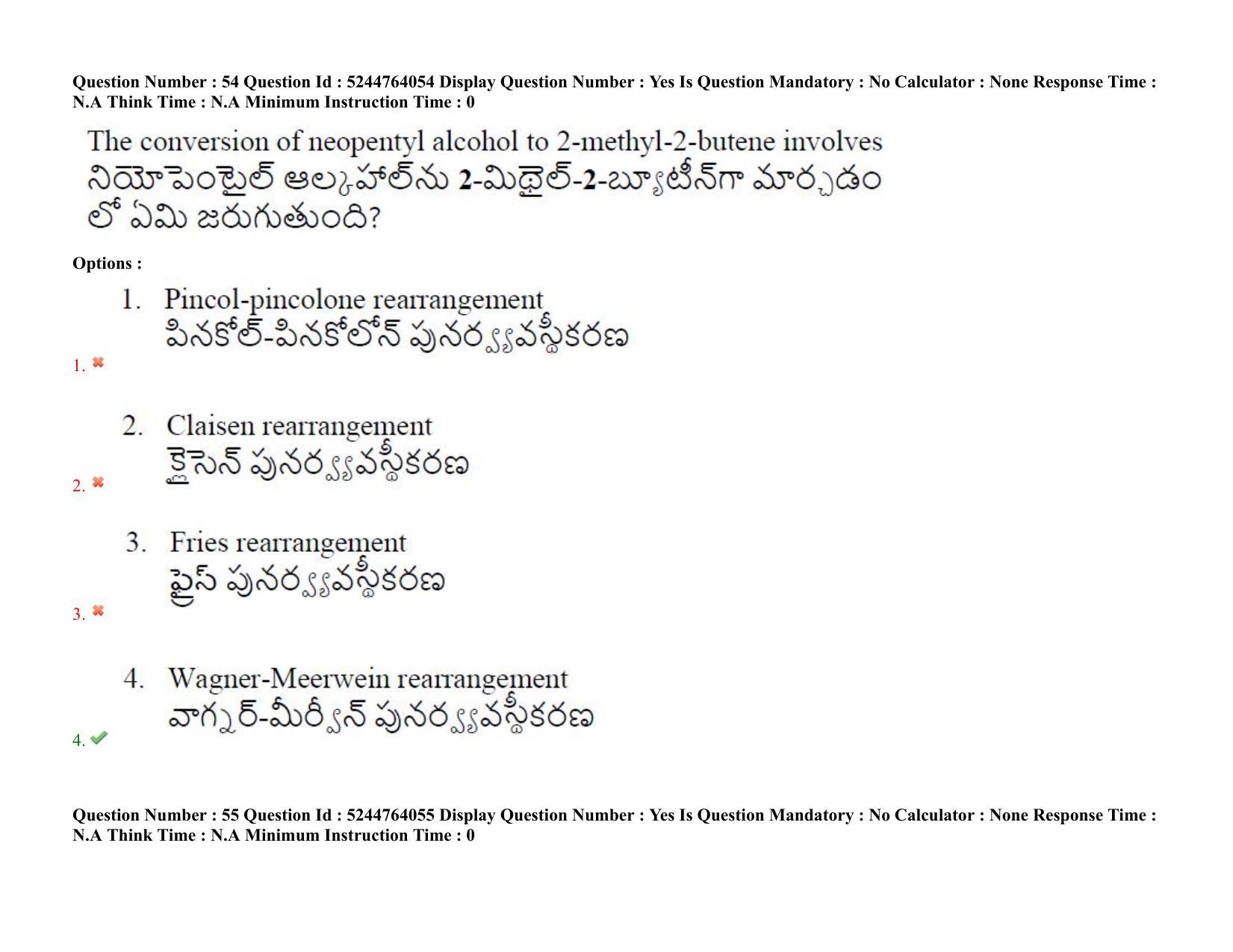 AP PGCET 2022 Polymer Science Question Paper with Answer Key - Page 46