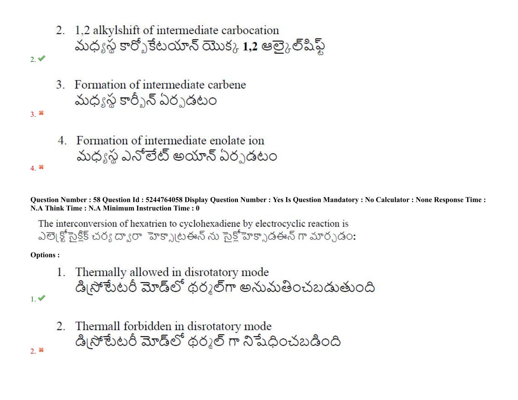 AP PGCET 2022 Polymer Science Question Paper with Answer Key - Page 49