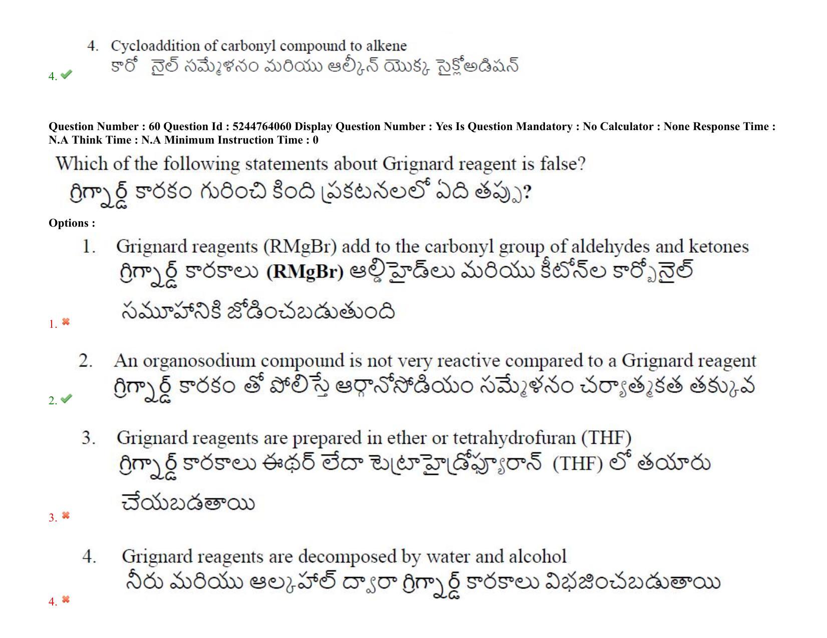 AP PGCET 2022 Polymer Science Question Paper with Answer Key - Page 51