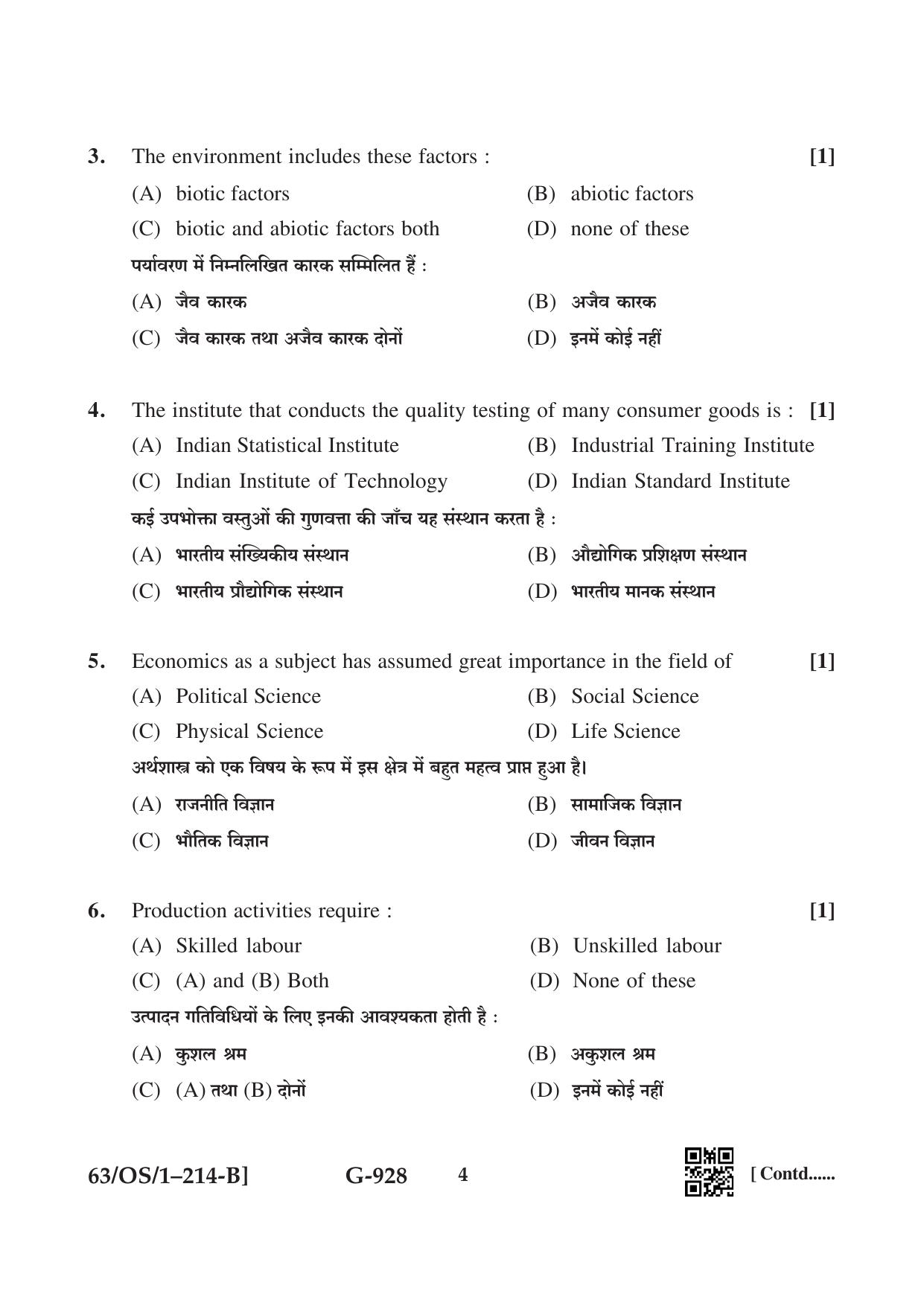 NIOS April 2022 Class 10 Economics Question Paper - Page 12