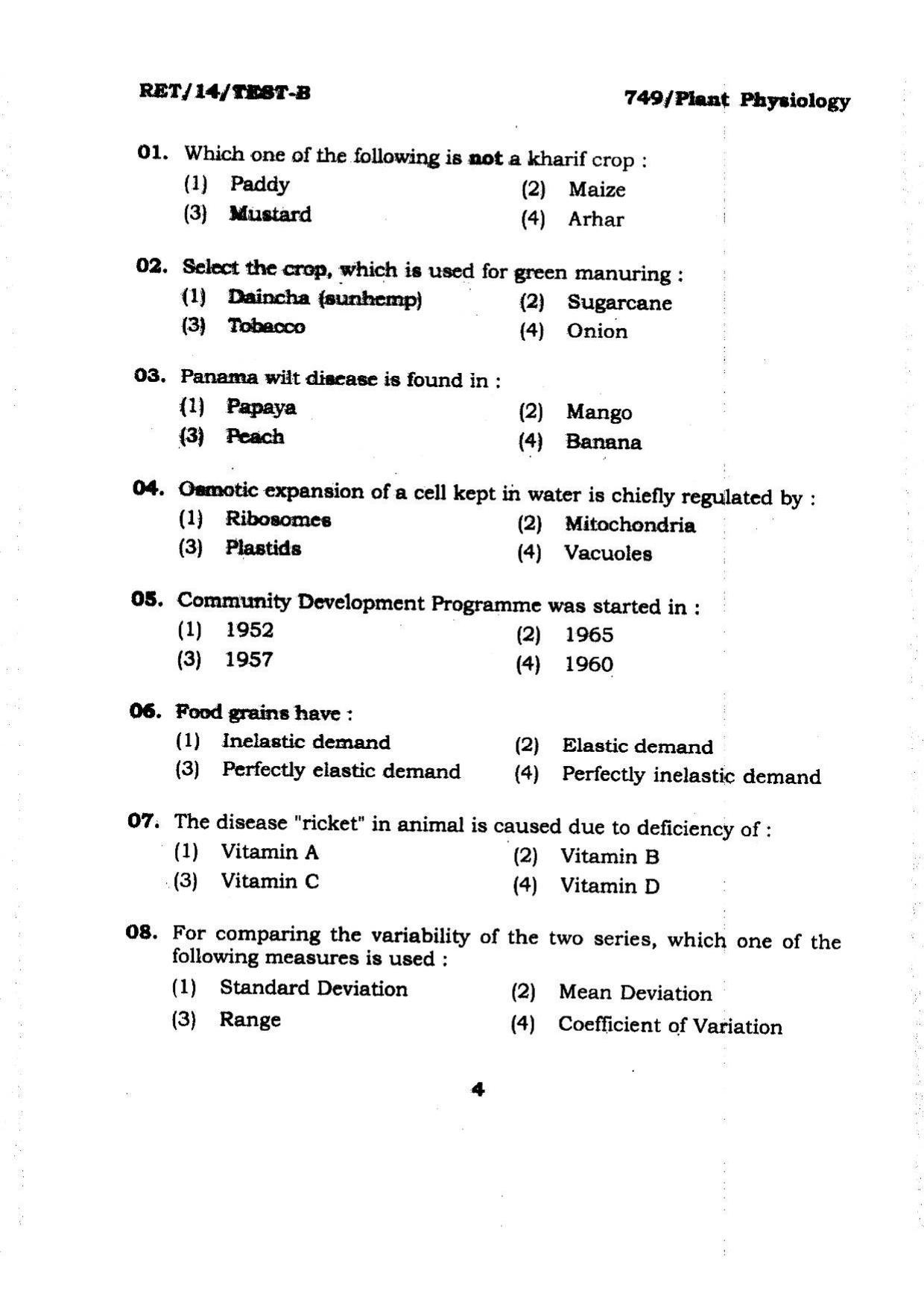 BHU RET Plant Physiology 2014 Question Paper - Page 4