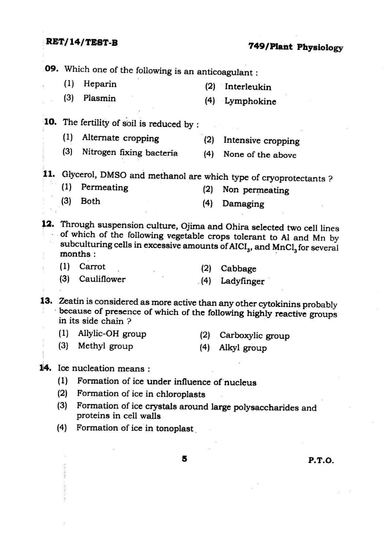 BHU RET Plant Physiology 2014 Question Paper - Page 5