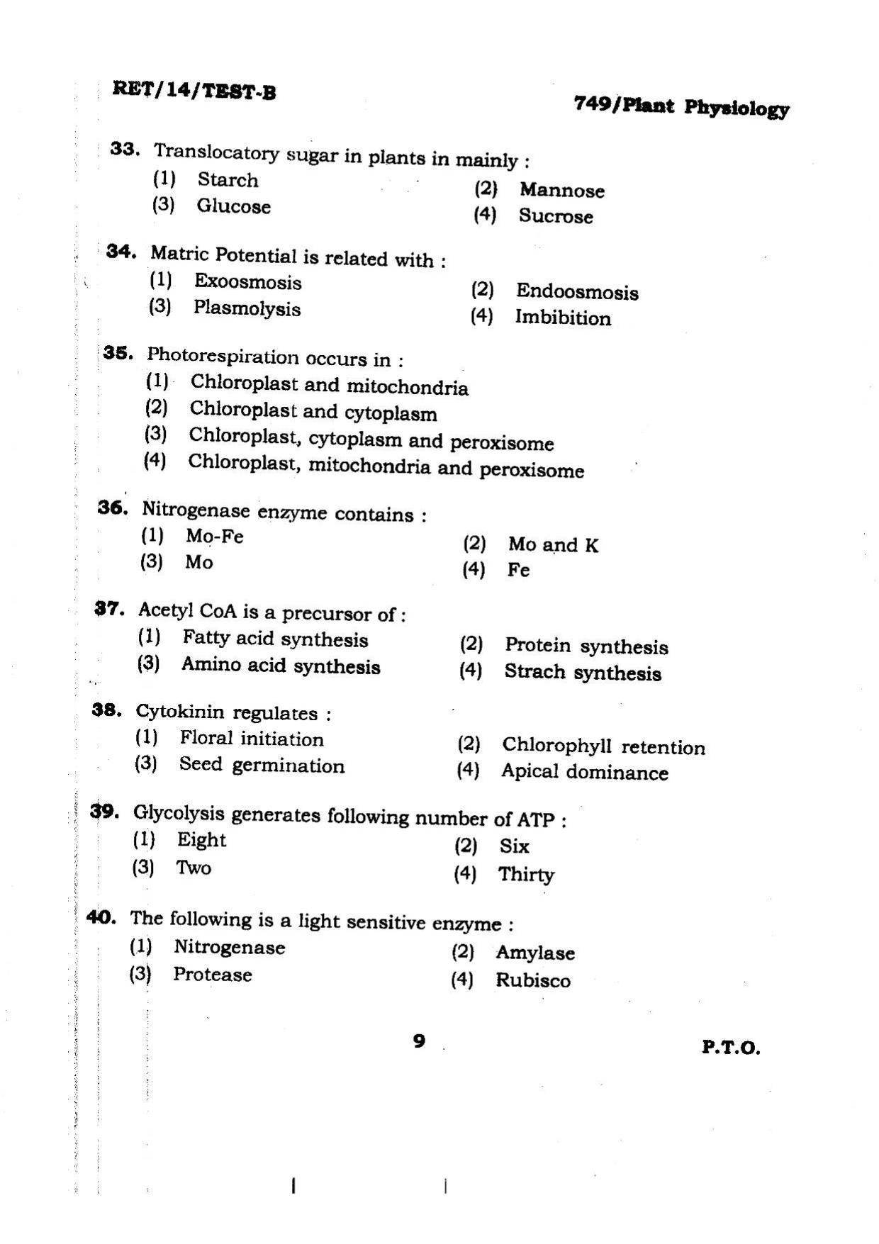 BHU RET Plant Physiology 2014 Question Paper - Page 9
