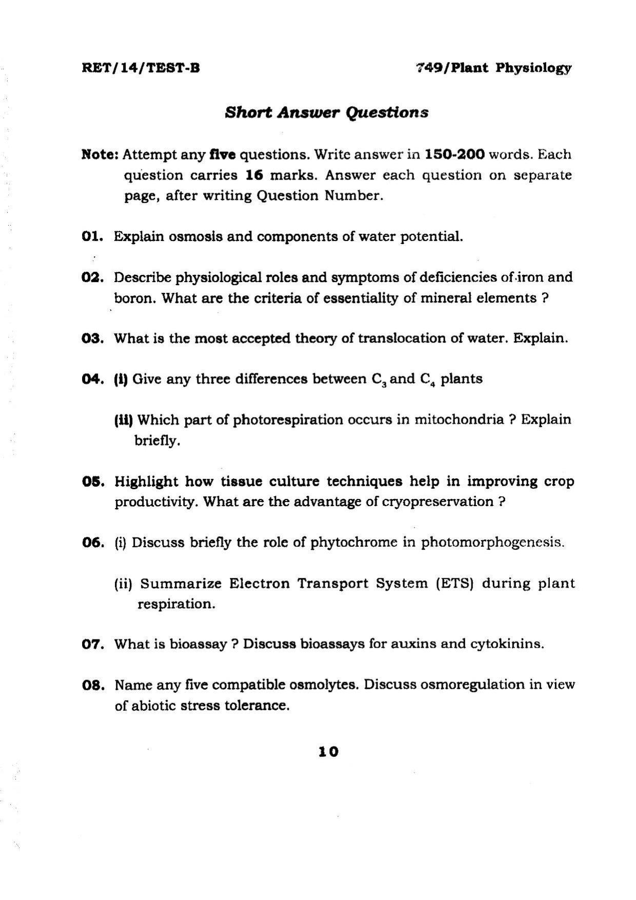 BHU RET Plant Physiology 2014 Question Paper - Page 10