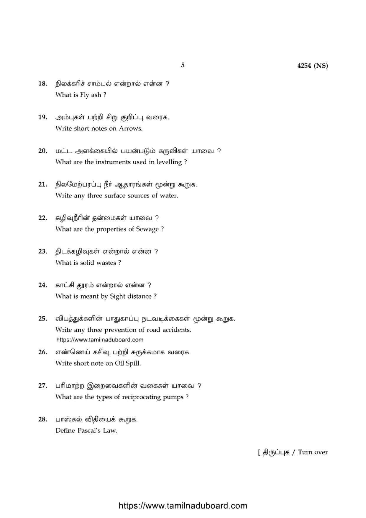 TN Class 12 Basic Civil Engineering 4254 NS Question Papers 2020 - Page 5