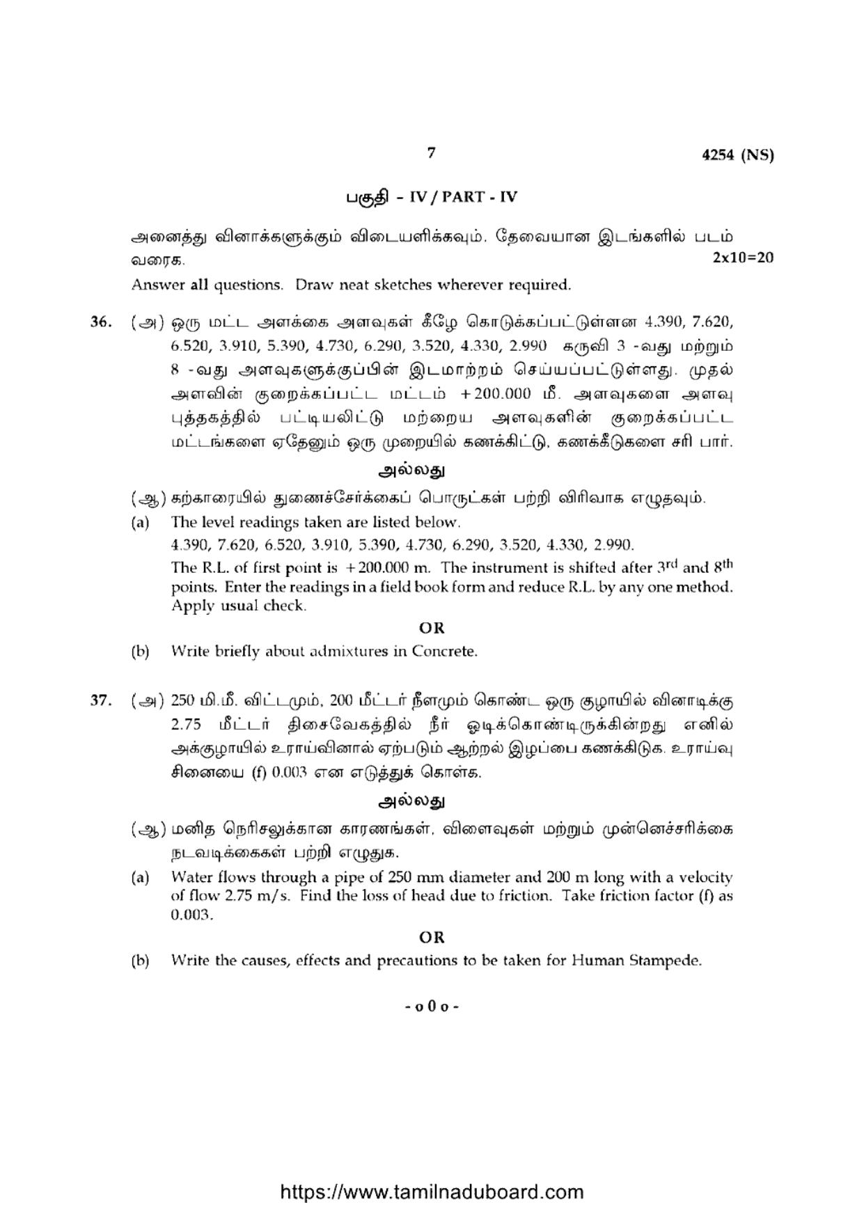 TN Class 12 Basic Civil Engineering 4254 NS Question Papers 2020 - Page 7
