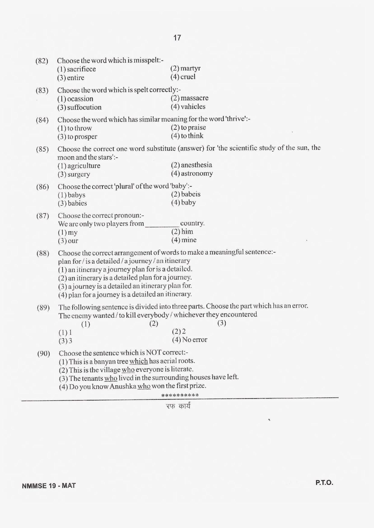 Rajasthan NMMS 2019 Question Papers MAT and SAT - Page 16