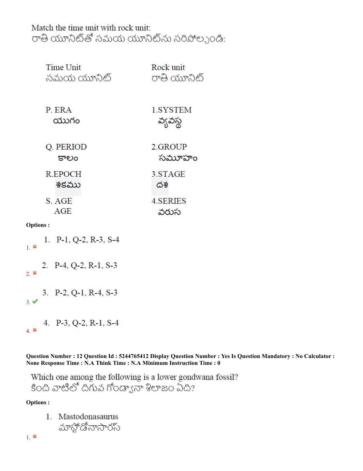 AP PGCET 2022 Geology Question Paper with Answer Key - Page 7