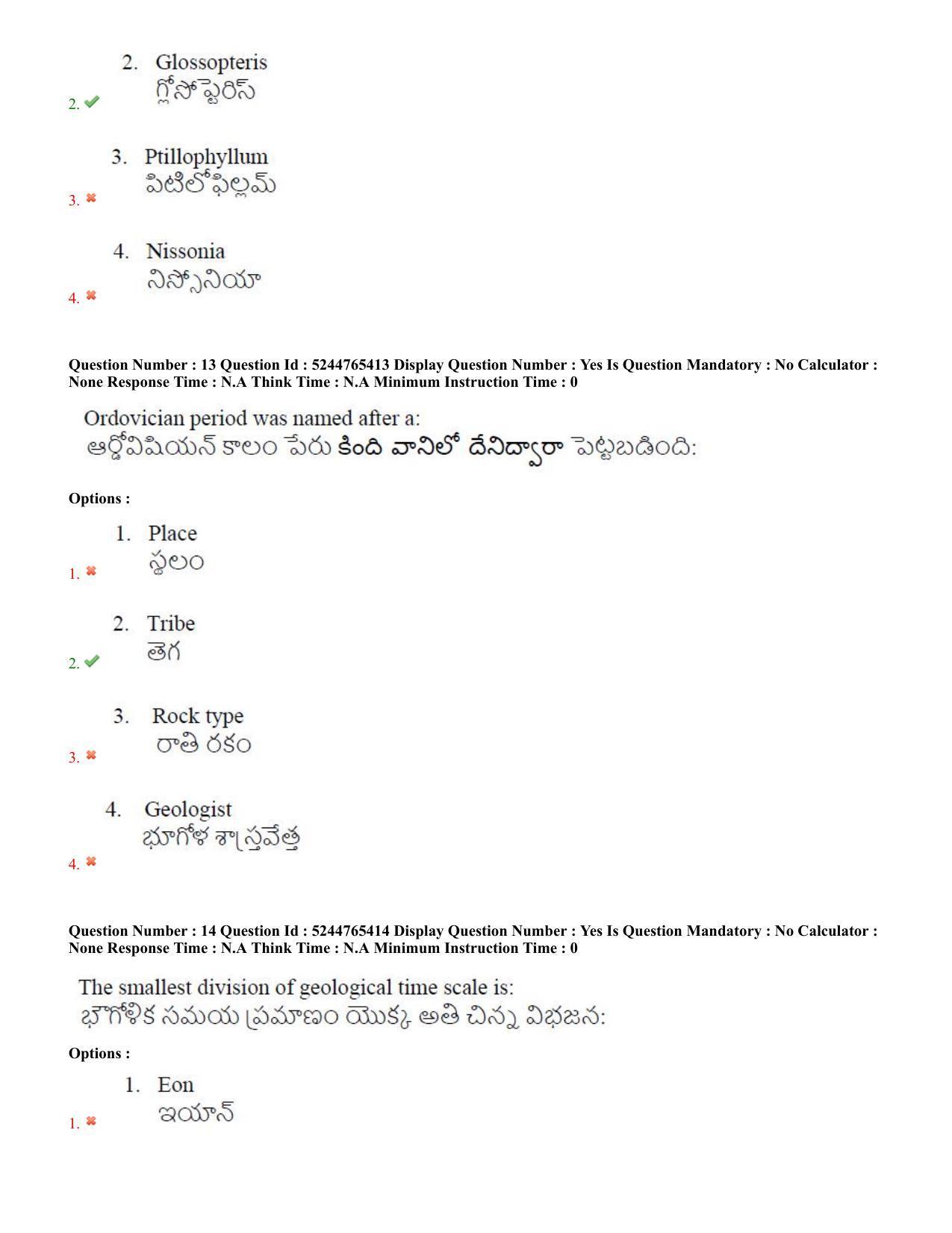 AP PGCET 2022 Geology Question Paper with Answer Key - Page 8