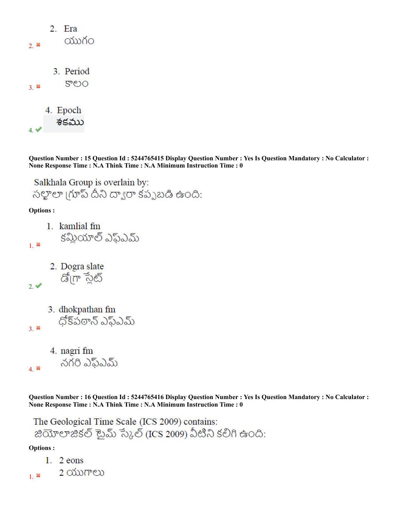 AP PGCET 2022 Geology Question Paper with Answer Key - Page 9