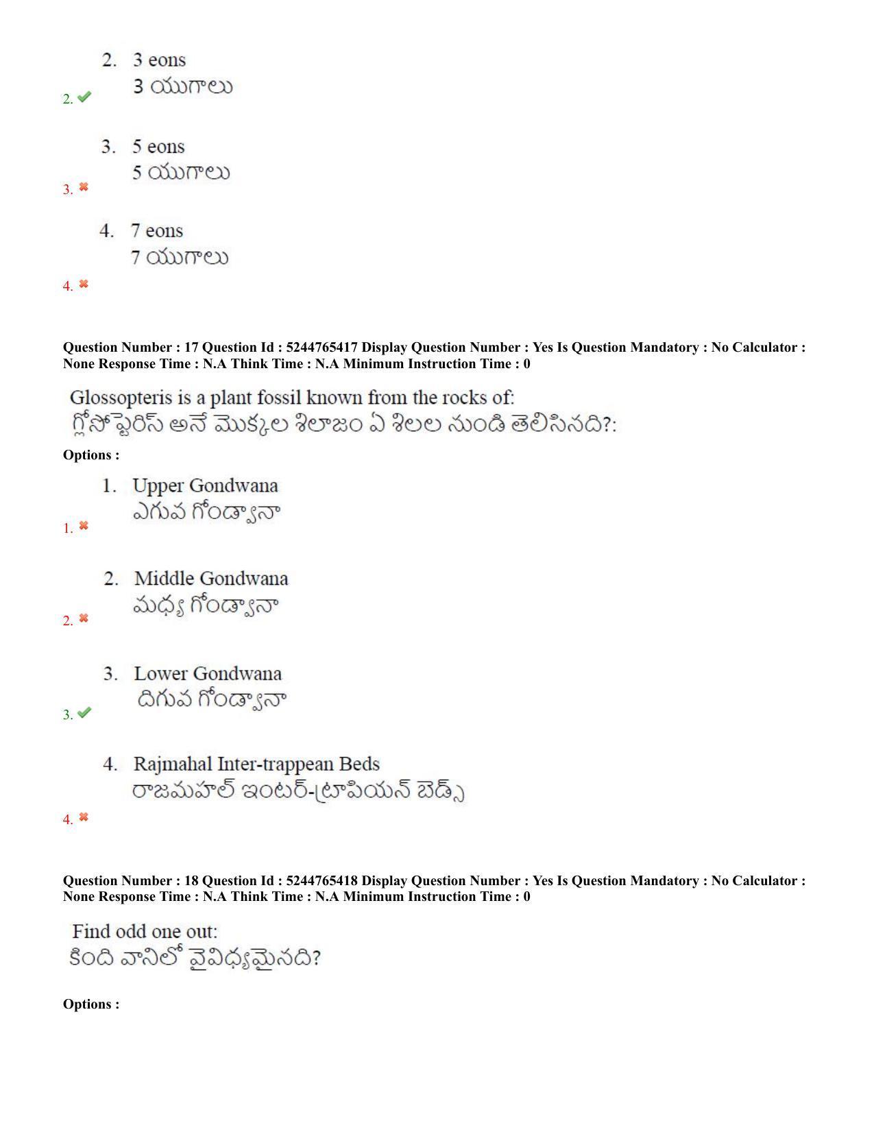 AP PGCET 2022 Geology Question Paper with Answer Key - Page 10