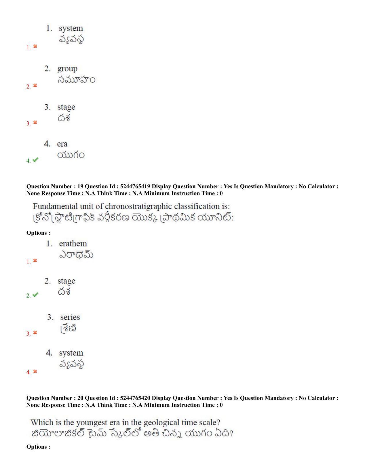 AP PGCET 2022 Geology Question Paper with Answer Key - Page 11