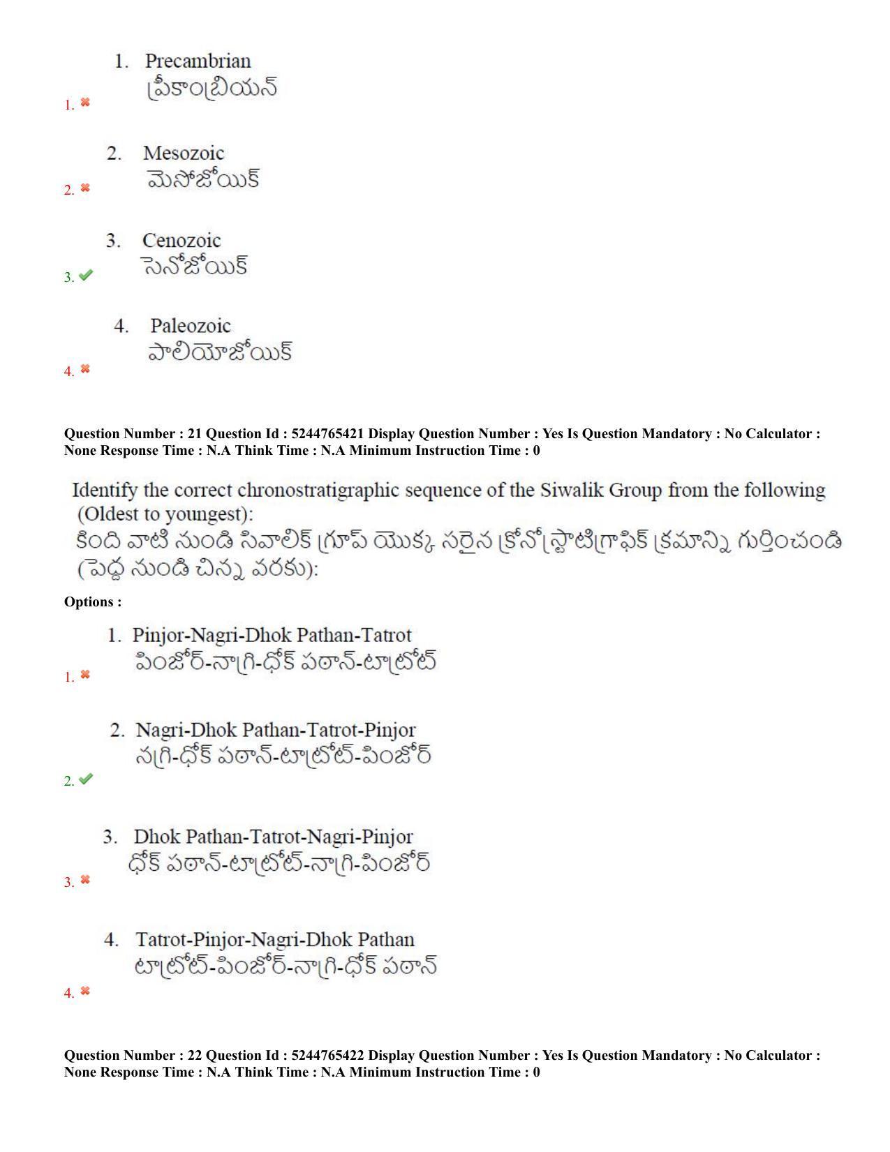 AP PGCET 2022 Geology Question Paper with Answer Key - Page 12