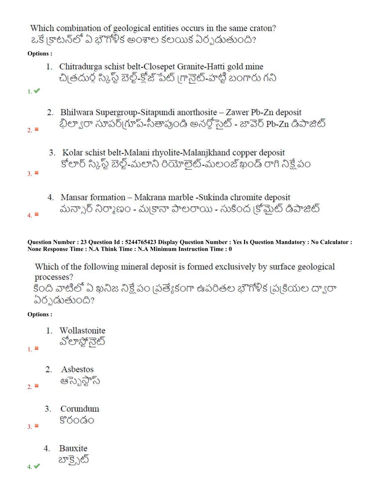 AP PGCET 2022 Geology Question Paper with Answer Key - Page 13