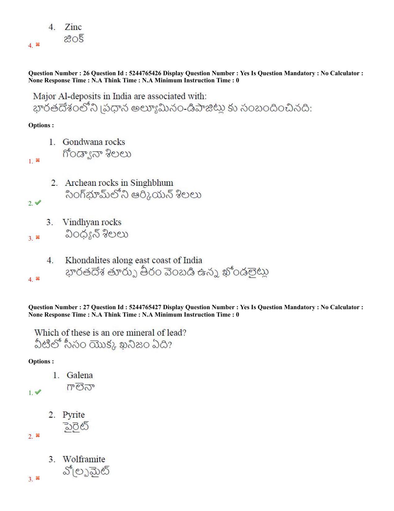 AP PGCET 2022 Geology Question Paper with Answer Key - Page 15
