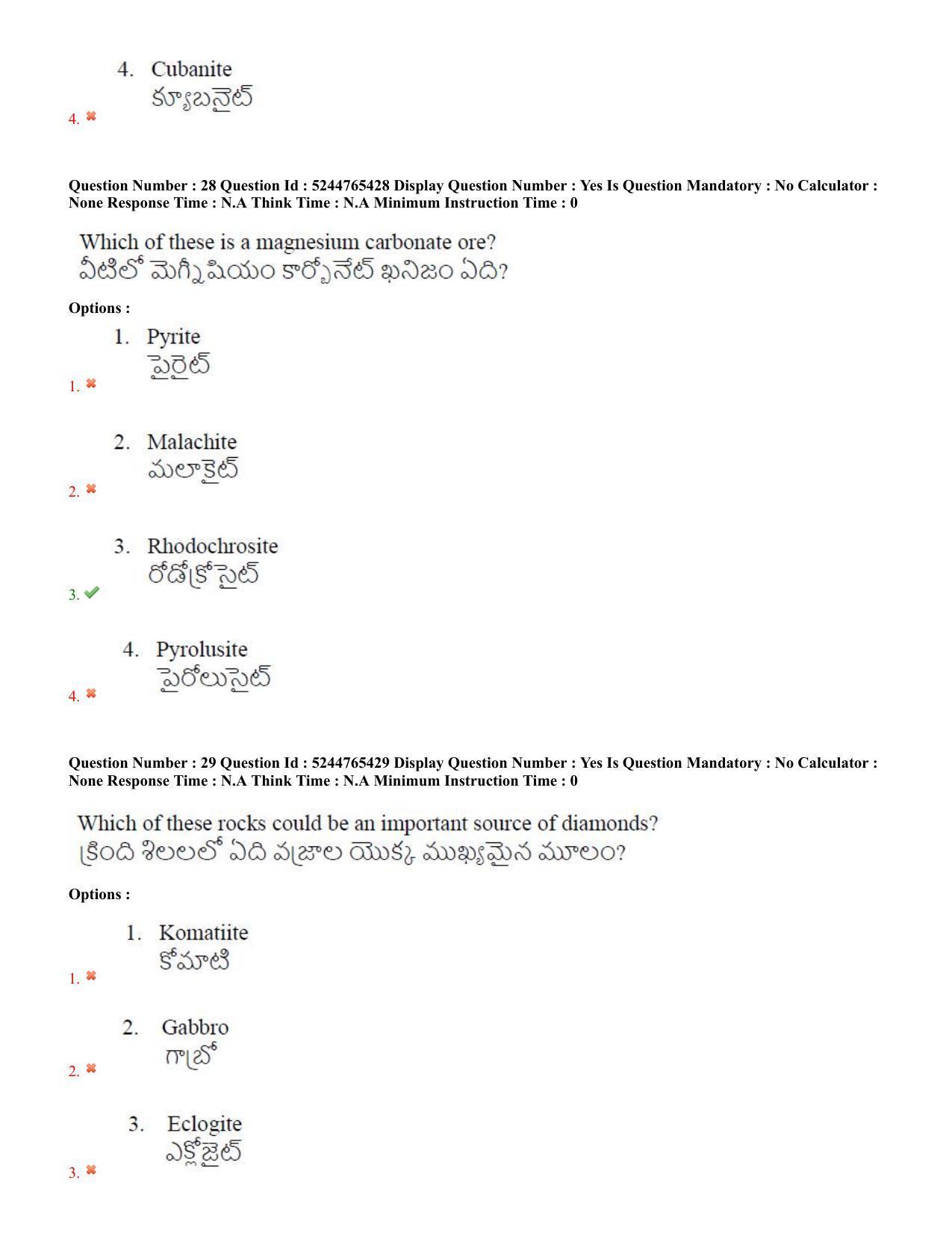 AP PGCET 2022 Geology Question Paper with Answer Key - Page 16