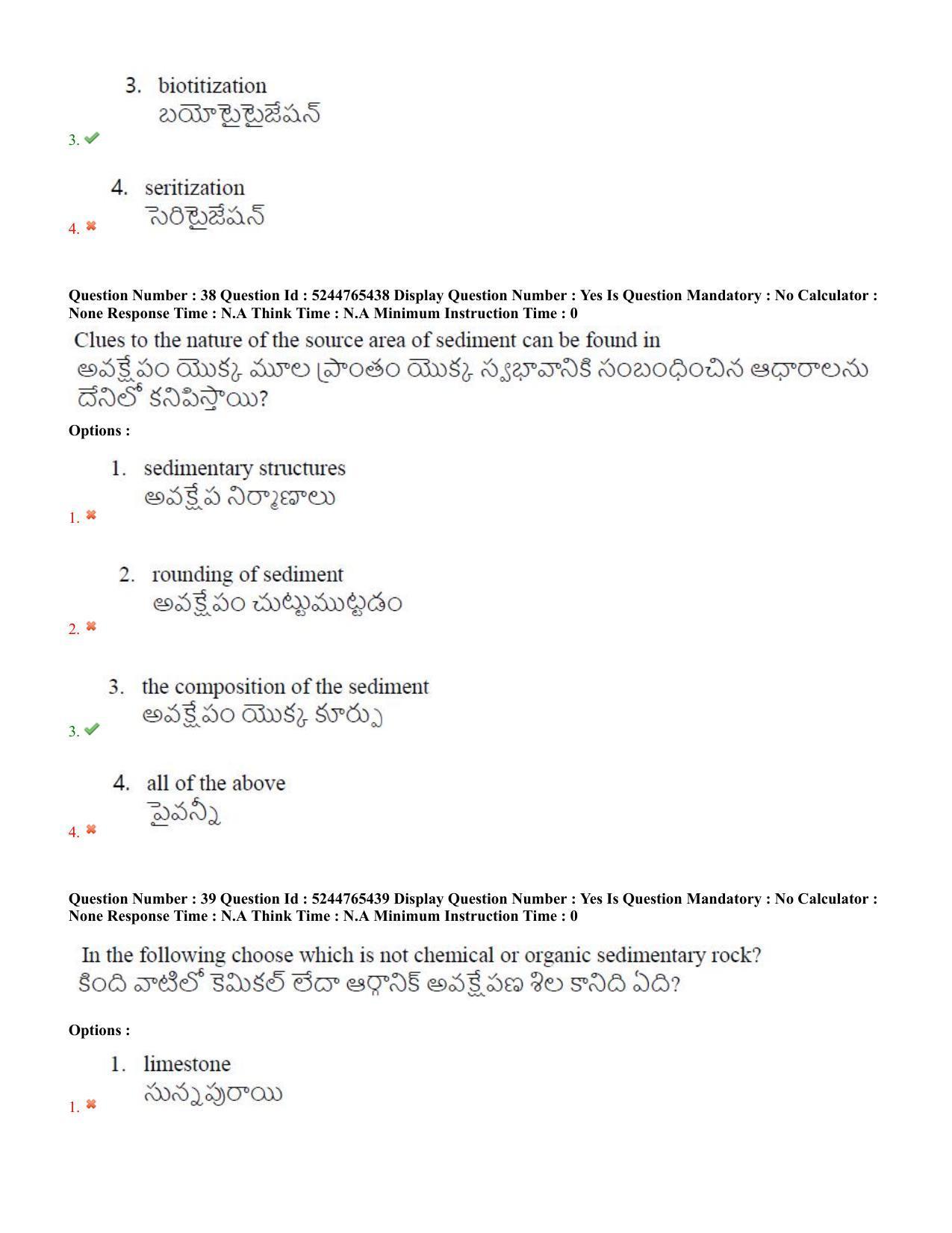 AP PGCET 2022 Geology Question Paper with Answer Key - Page 21
