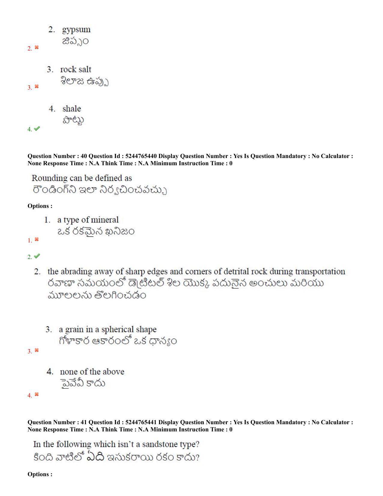 AP PGCET 2022 Geology Question Paper with Answer Key - Page 22