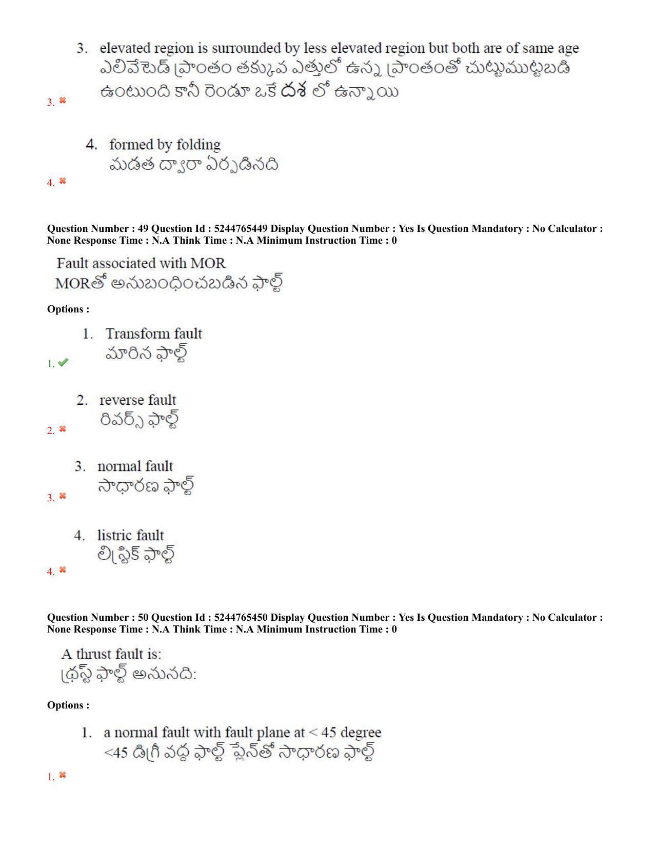 AP PGCET 2022 Geology Question Paper with Answer Key - Page 27