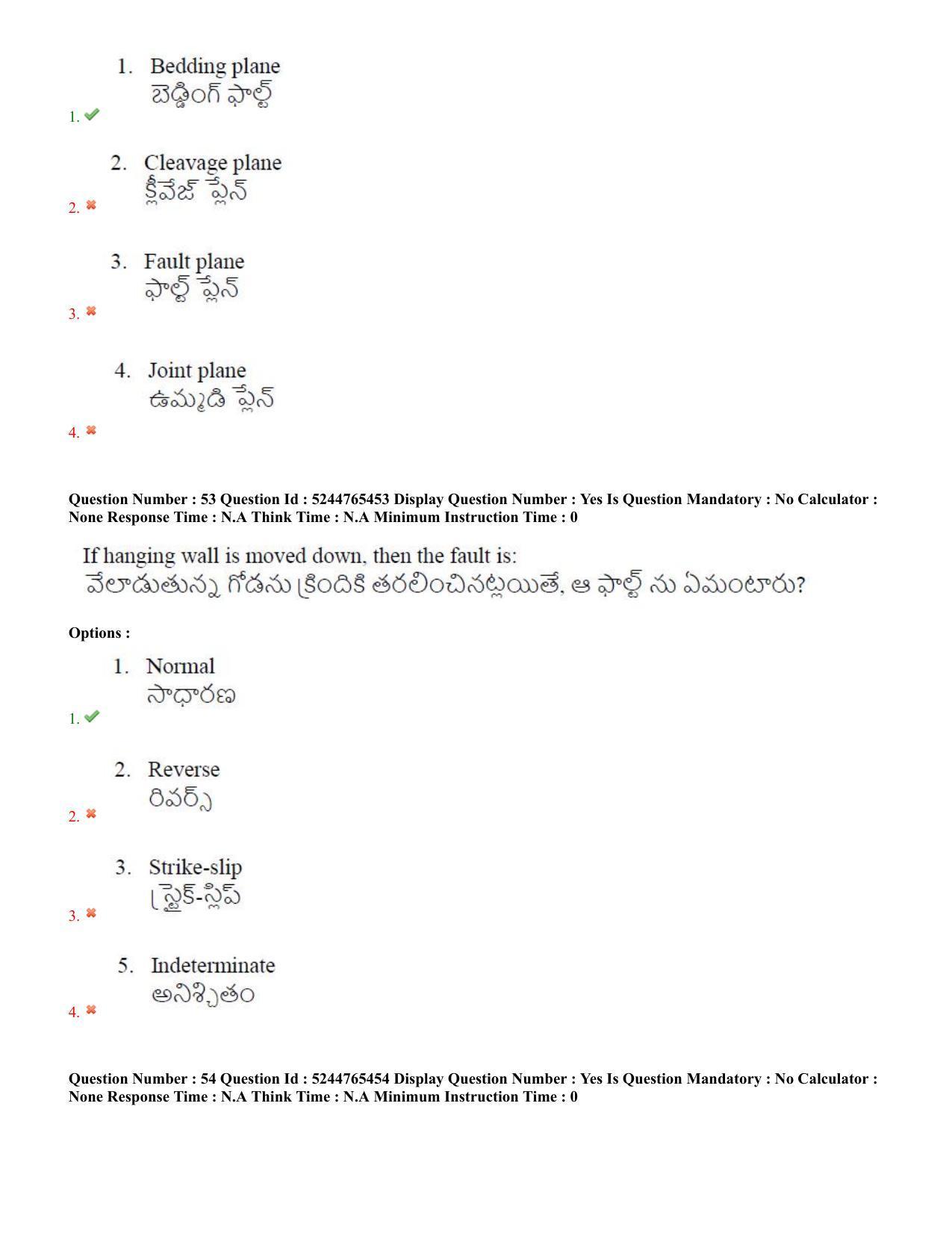 AP PGCET 2022 Geology Question Paper with Answer Key - Page 29