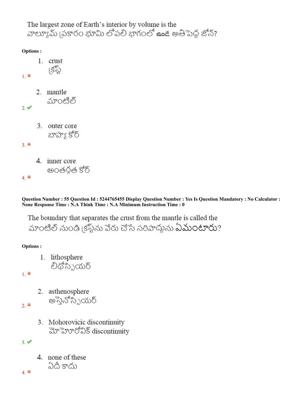 AP PGCET 2022 Geology Question Paper with Answer Key - Page 30